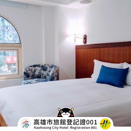 Hub Hotel Kaohsiung Cisian Branch Exterior photo